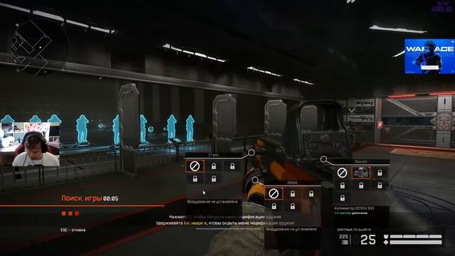 ▐ WARFACE.Тест ЭЛИТНОЙ экипировки от BARKLAIL▐