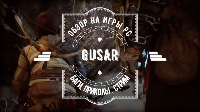 Канал Gusar