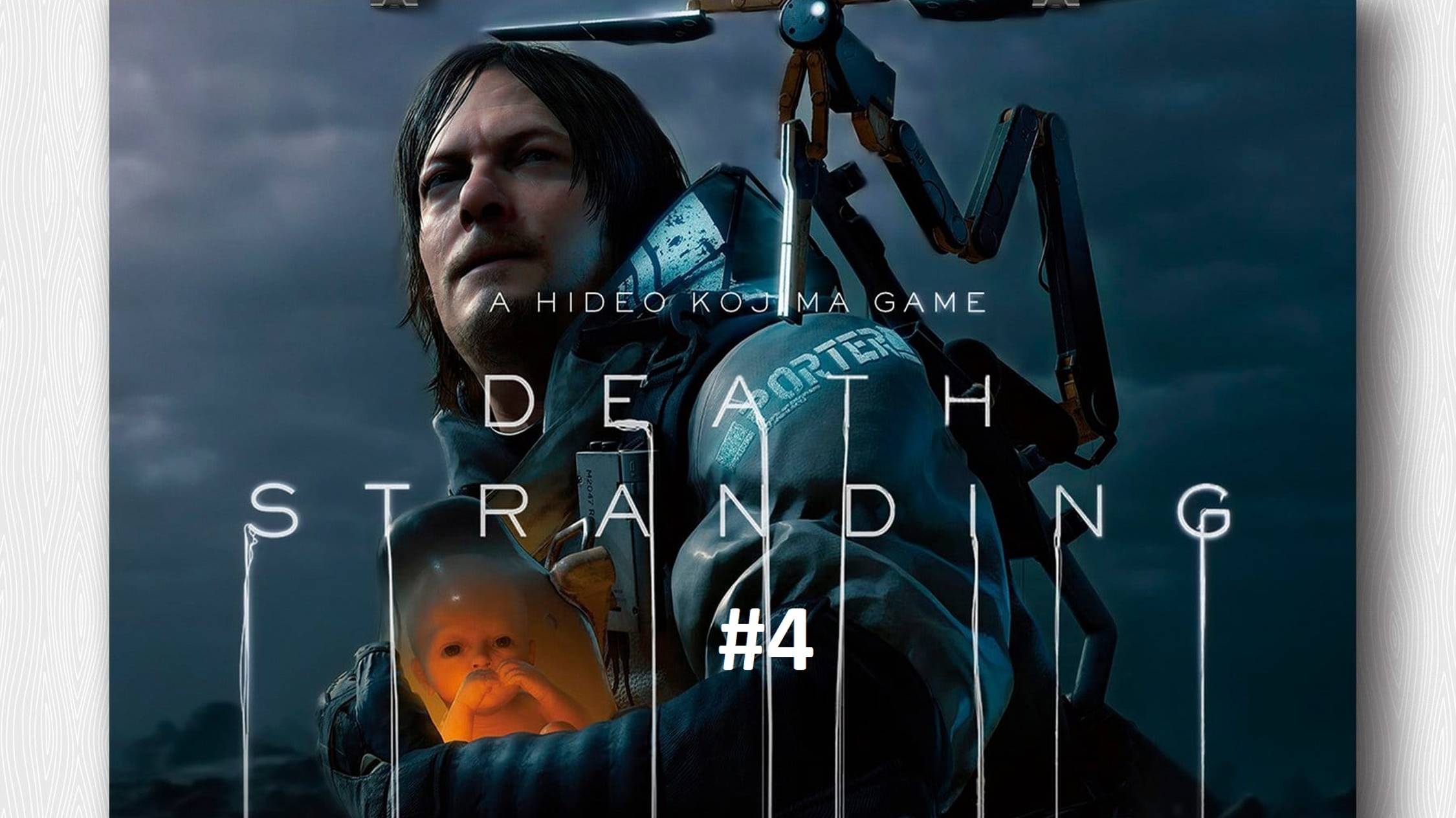 Death Stranding Прохождение [#4]