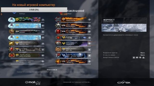 Warface | Стрим нагиб с друзьями на чарли #Затащим