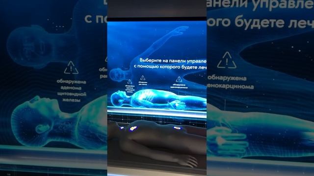#медицинабудущего #shorts #павелгрозный