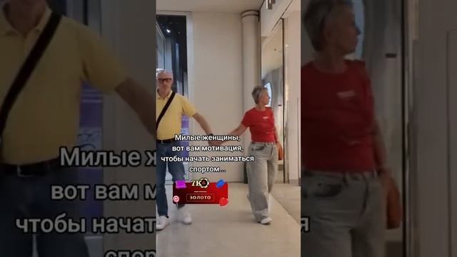 Мотивация, чтобы начать заниматься спортом)