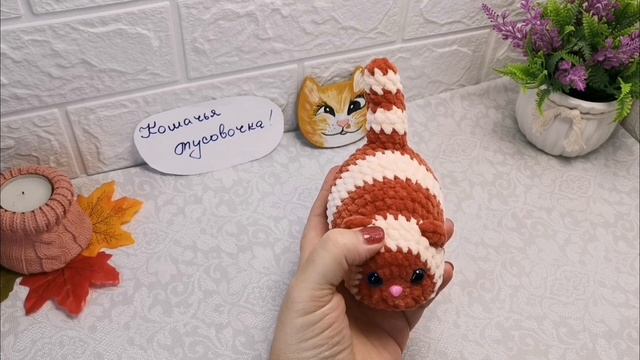 Котики, Змеи и Глазастики