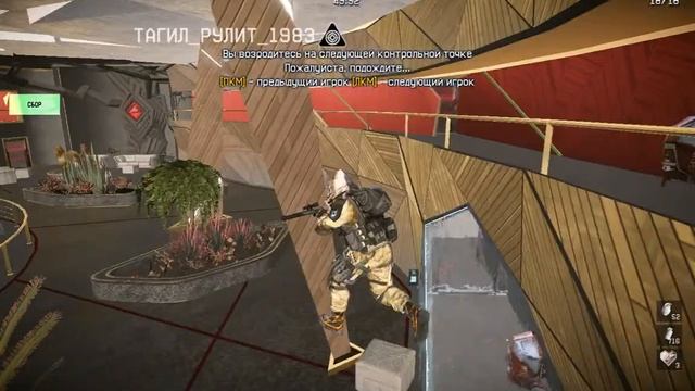 Warface Баг на Ликвидации