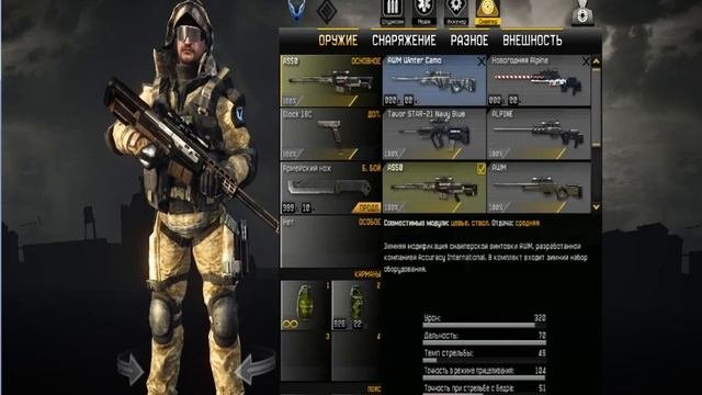 Продам аккаунт в Warface