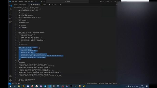 Курс SQL s 0 от Аристова Евгения. 11 лекция. DATABASE SCHEMA TABLE