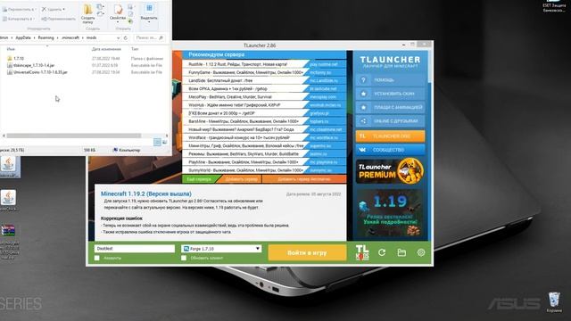 Как установить NEI и Universal Coins на 1.7.10