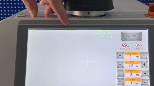 LBW Lite PRO