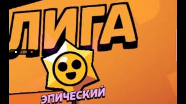 пасхалку  в brawl stars 1488