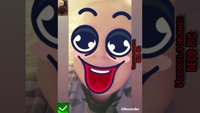 Арсений с маской! 🤣🤣🤣