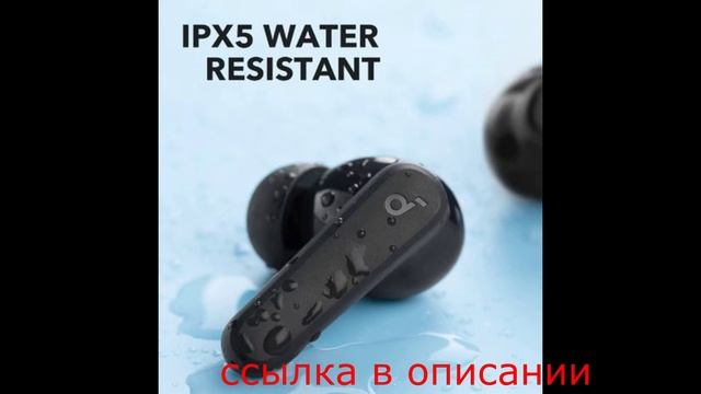 Водонепроницаемые наушники Anker P20i True Wireless Earbuds