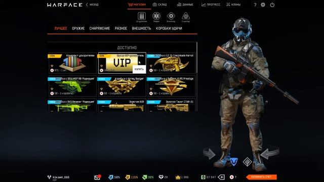 подпишитесь на канал  Warface Чарли  рм 1 лига