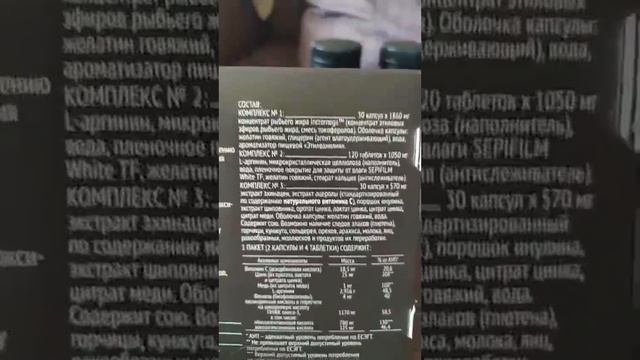 Натуральные (органические) средства для Потенции.