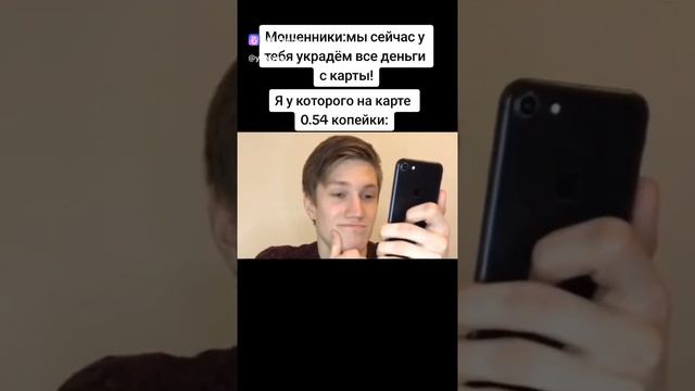 да я , и?
