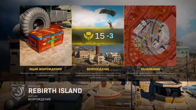 Катаем на обитаемом острове в Warzone PlayStation 4