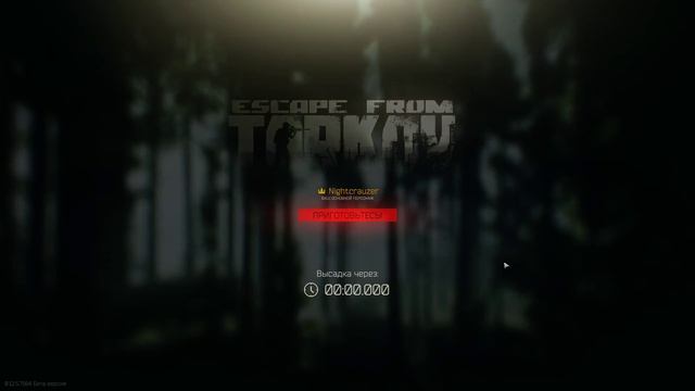 Деградация и неудача