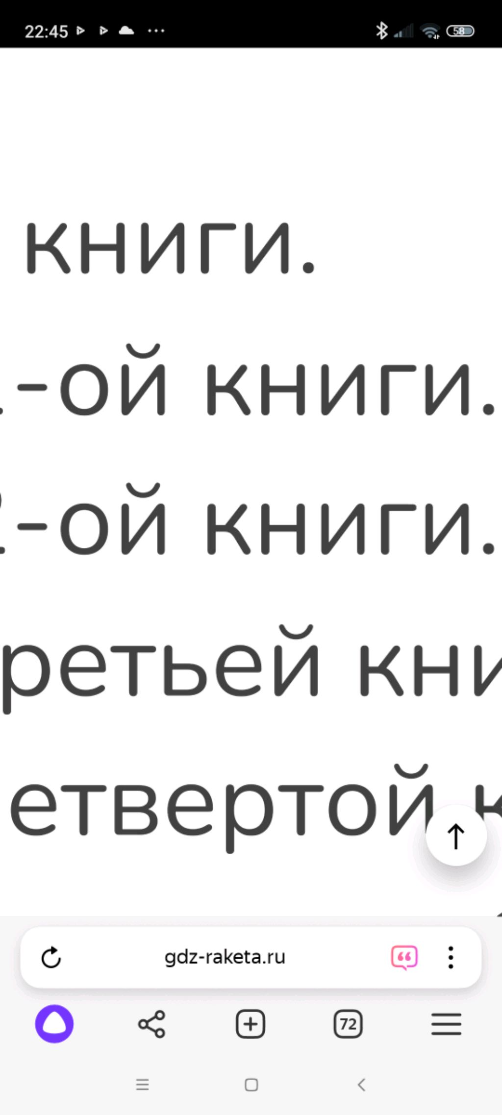 и, г