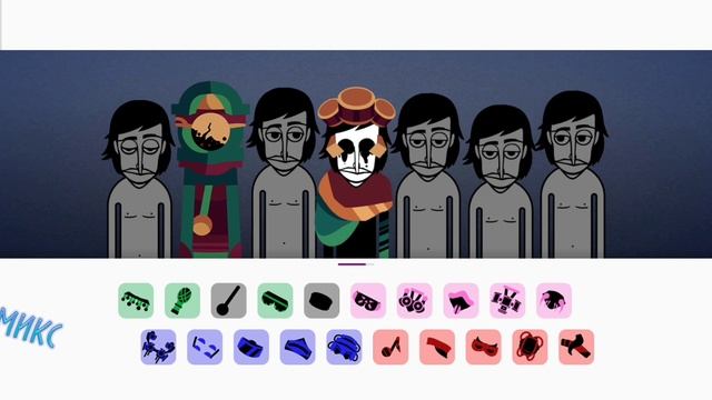 Piége Incredibox - 🪩НУ ПРОСТО КОСМОС🌌