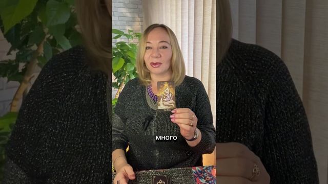 💫Твоя новая девушка. Кто она⁉️Гадаю на Таро.