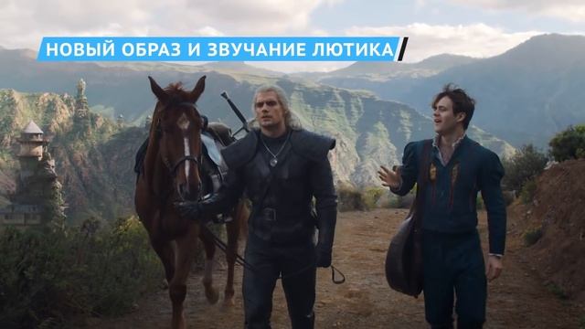 Мелкие детали во 2 сезоне “Ведьмака”, которые заметили только фанаты