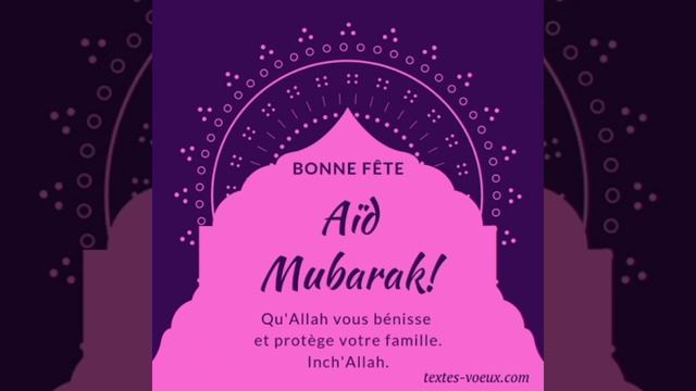 Иди Курбон 20.07.2021 Муборак бод/Курбан Байрам Поздравляю Всех/Eid Al-Adha 20.07.2021 Eid Mubarak