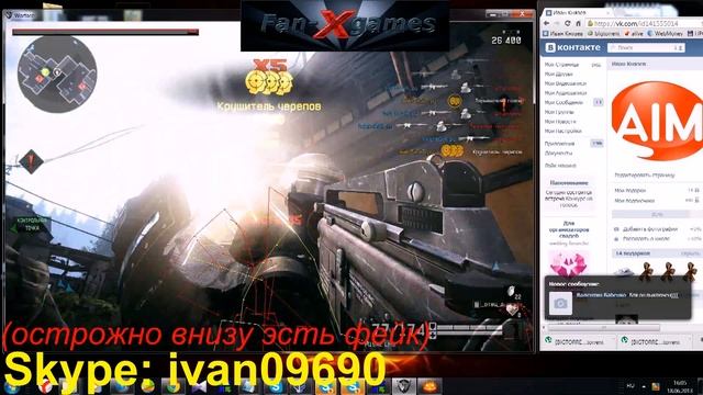 Warface PvЕ упдейтер- аим