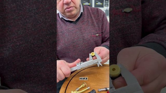 Причина потери давления в шине. Вентиль. Спустило колесо. Как выбрать вентиль.