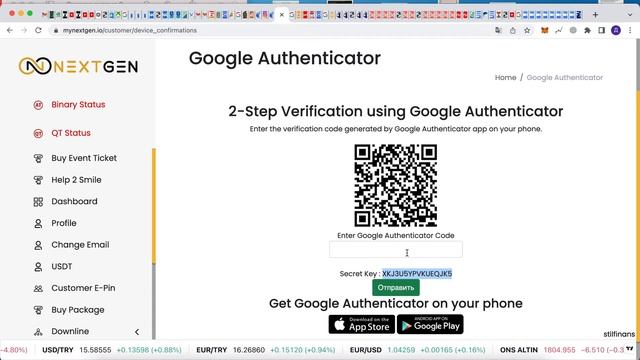 Внесение депозита в NextGen! | MyNextGen.io — Инвестиции будущего?