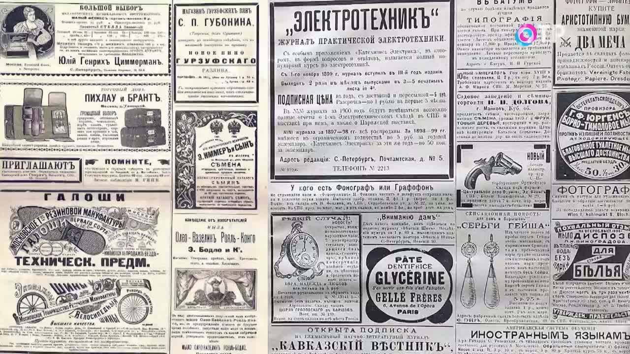 Деньги в помощь. Владелец заводов, газет, пароходов. Иван Милютин и его технический прогресс