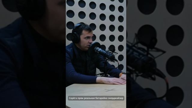 Нетипичный продюсер Сергей Жуков руки в верх вежды энергия энергетика в творчестве