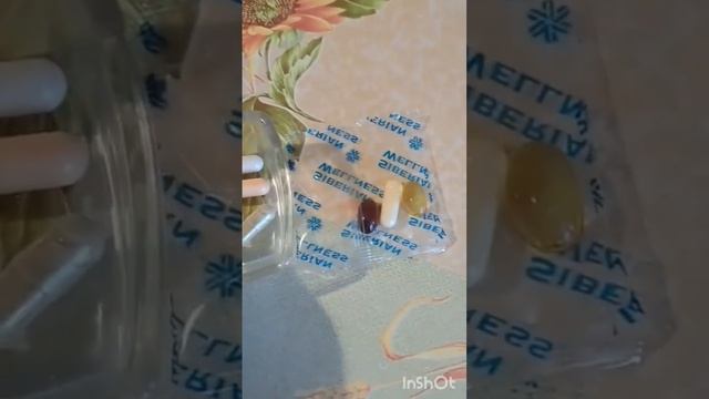 13 июля 2023 г.