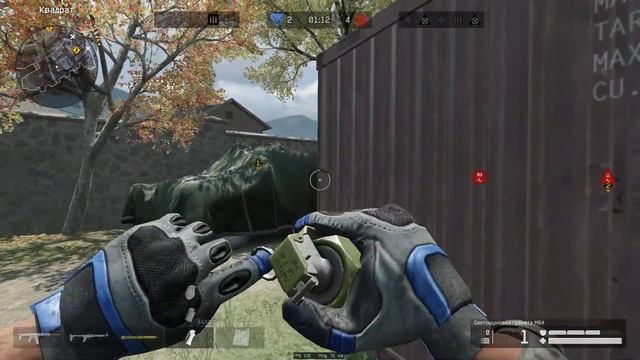 Warface | pff