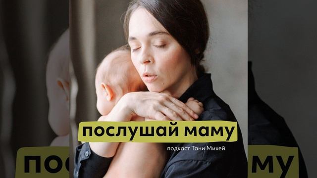 Непослушные дети