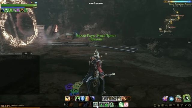 aRCHEAGE 2014 09 03 03 55 36 39