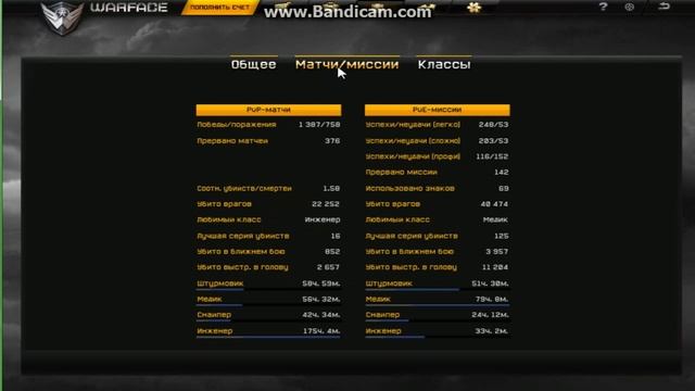 Варфейс Продаю Акаунт Сервер чарли