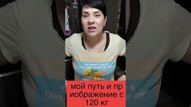 Моё приображение,как я сейчас выгляжу похудев почти на 40 кг