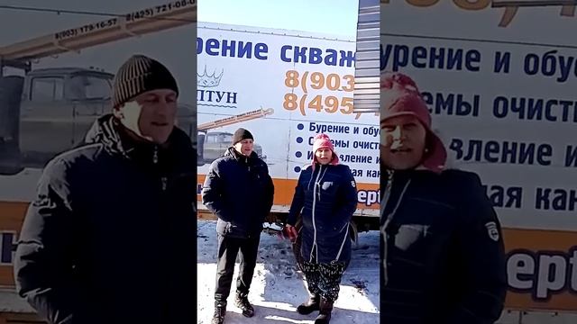 Отзыв о работе буровой компании Нептун