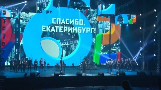 ЕКБ  закрытие.