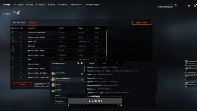 Warface | Возвращаем форму| Двигаемся к 100| Заходи)
