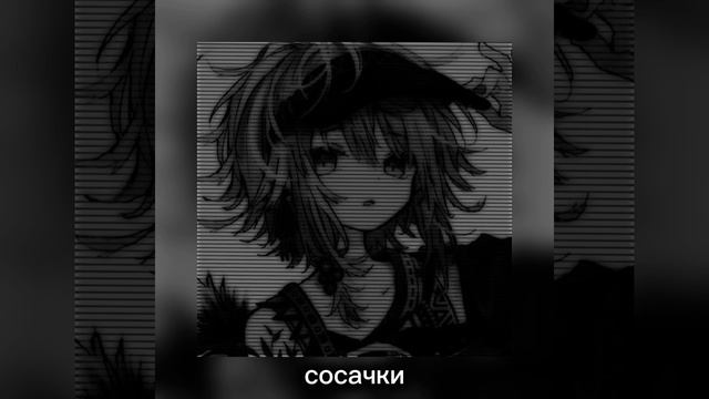 ★плейлист нежное это★
 {speed up}