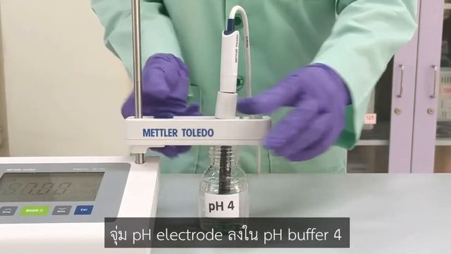 เครื่องวัดค่าความเป็นกรด-ด่าง pH Meter  Mettler Toledo FiveEasy™