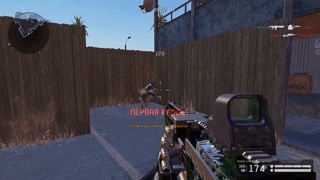 epic start deatmatch/ warface