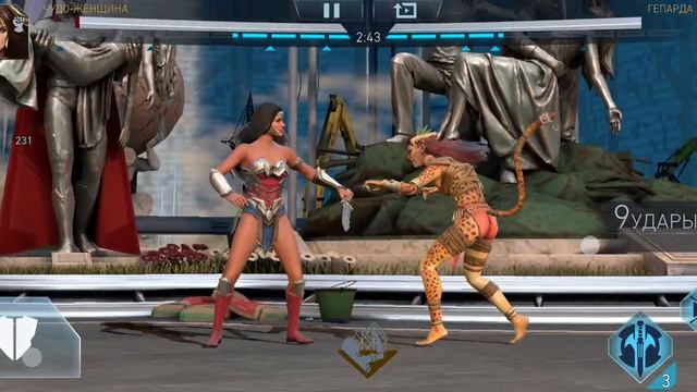 INJUSTICE 2 Mobile - Чудо-Женщина / Wonder Woman - Заслуженный Покой / Well-Deserved Rest