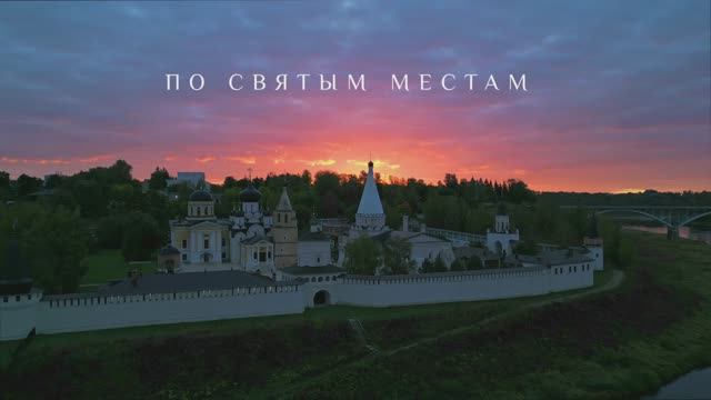 По святым местам (DJI Mini 3 Pro)