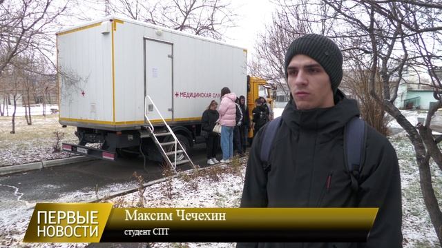 Первые новости от 13.11.24