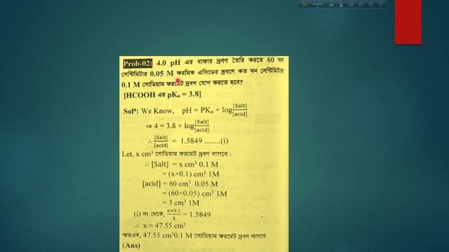 pH ,Buffer solution related math