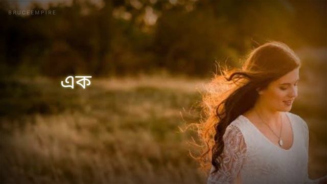 Dipannita || sweet romantic status ||