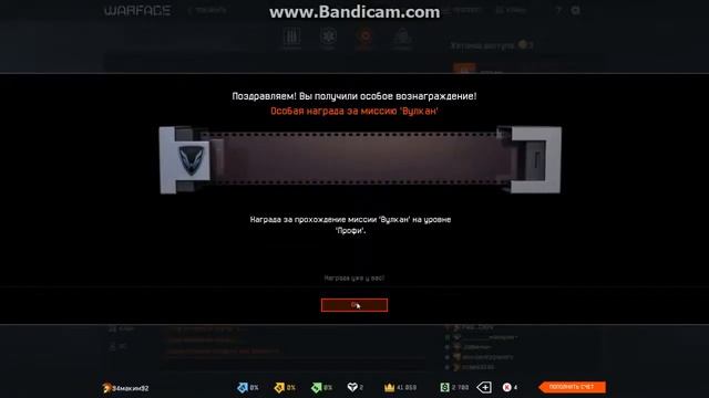 Warface.Пин-код Mateba Autorevolver в описание