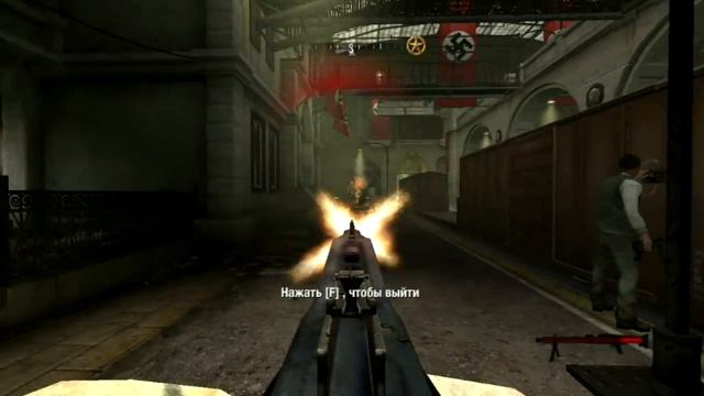 Wolfenstein-прохождение №1