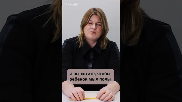 Важность собственного примера при воспитании ребенка #психология #воспитание #кадуцей